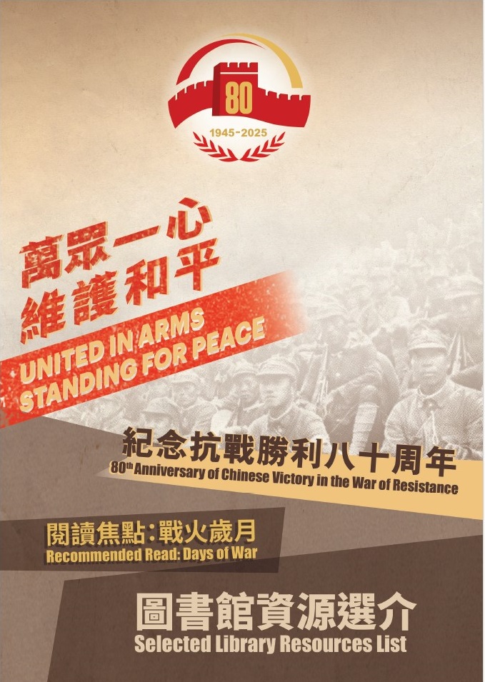 Recommended Read: Days of War